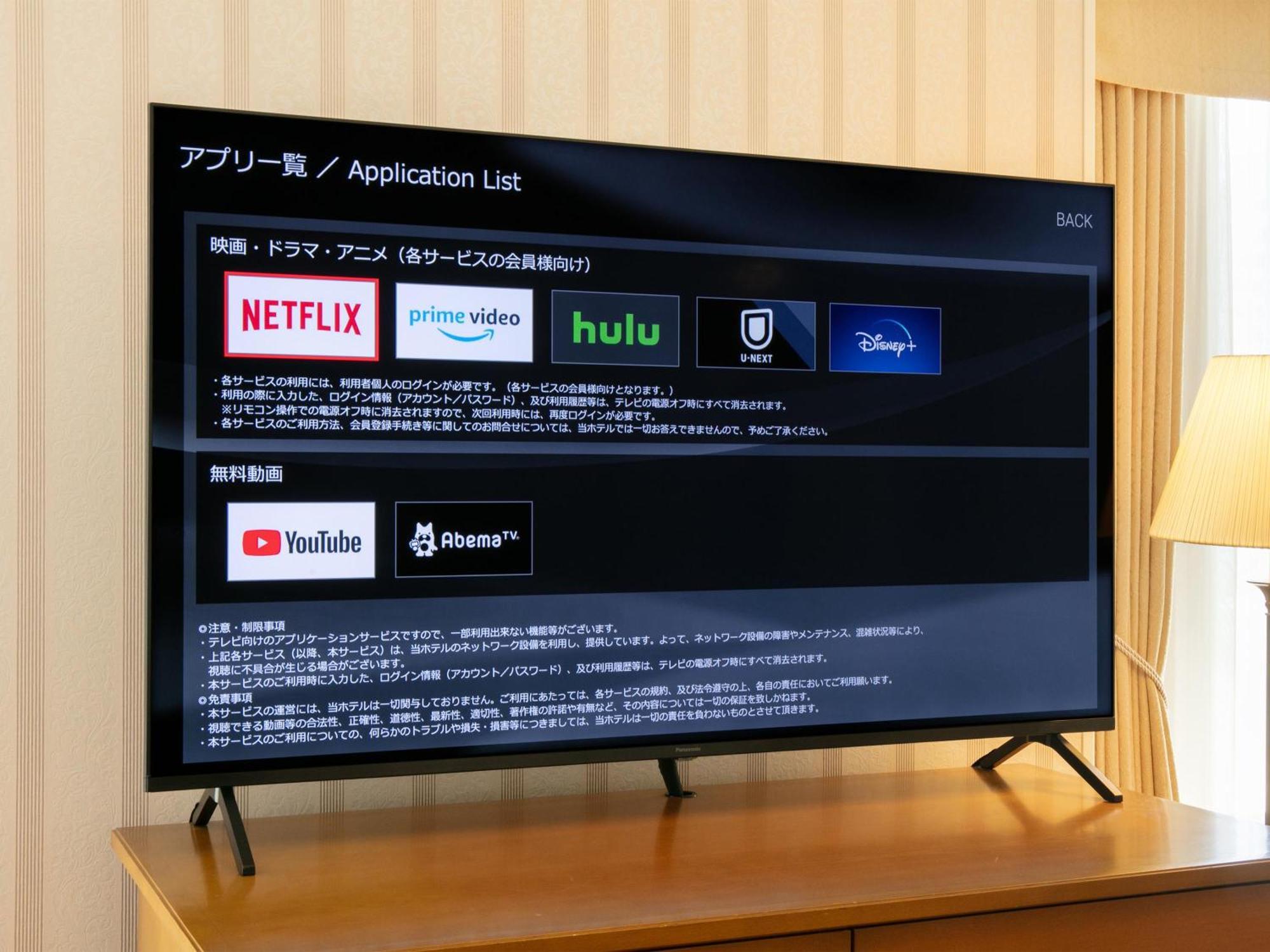 Nagoya Kanko Hotel Exterior foto A smart TV